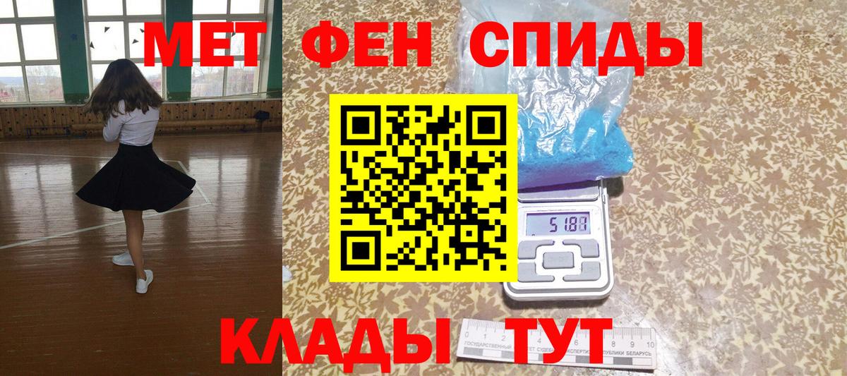 АМФЕТАМИН 98% Можга