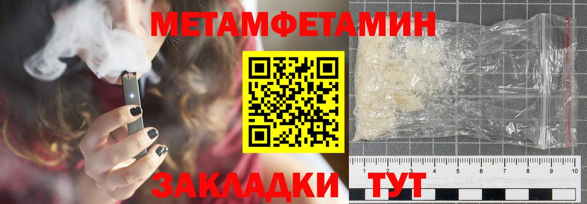 Амфетамин 98%  АМФЕТАМИН  Можга  Вход с VPN 