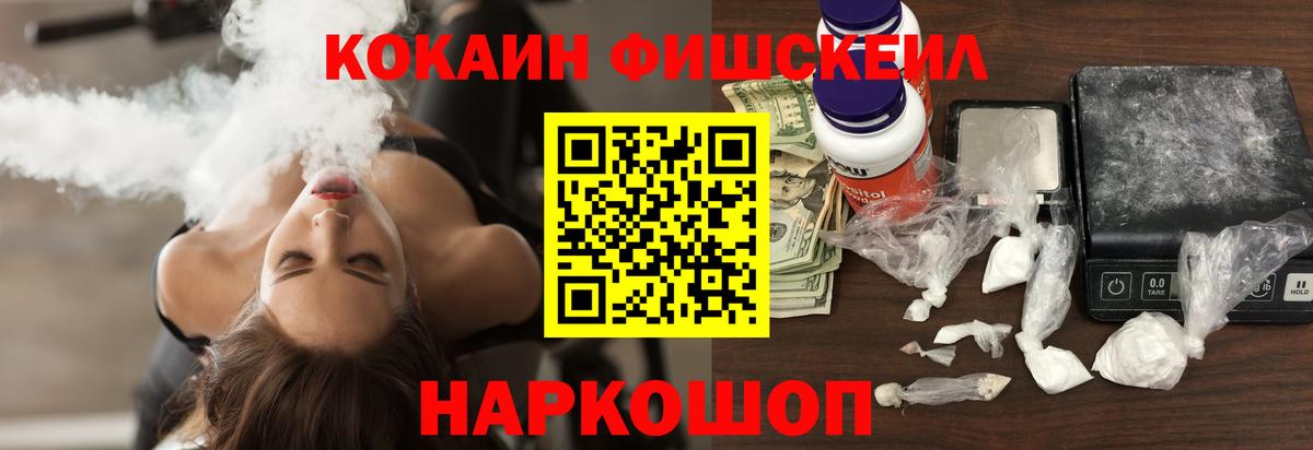 КОКАИН VHQ  Кокаин VHQ  купить наркотики сайты  Можга  Вход с VPN 