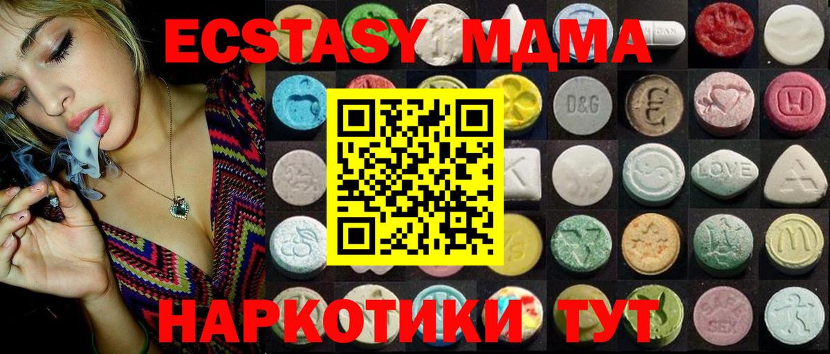 ЭКСТАЗИ бентли Можга