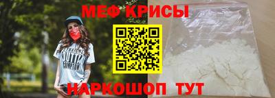 прущая мука Заводоуковск