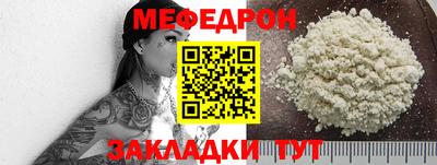 тгк Жуковский