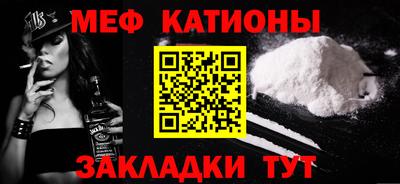 тгк Жуковский