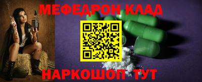 прущая мука Заводоуковск