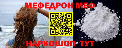 тгк Жуковский