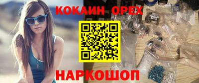 spice Заволжье