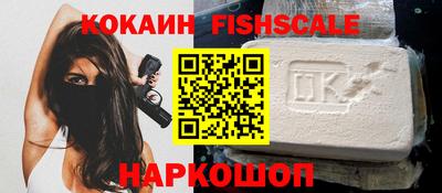 тгк Жуковский