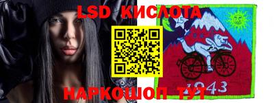 тгк Жуковский