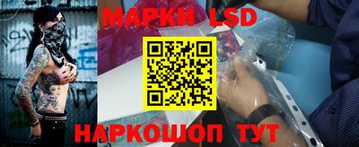 тгк Жуковский
