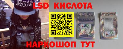 тгк Жуковский