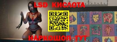 тгк Жуковский
