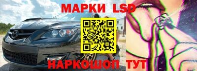 тгк Жуковский