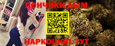 прущая мука Заводоуковск