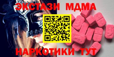 прущая мука Заводоуковск