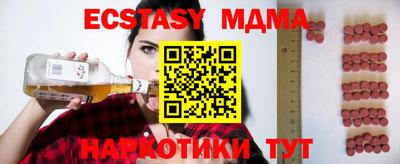 тгк Жуковский