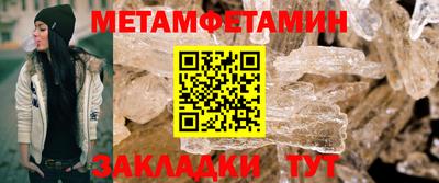 прущая мука Заводоуковск