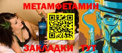прущая мука Заводоуковск