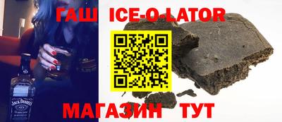 тгк Жуковский