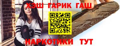 тгк Жуковский
