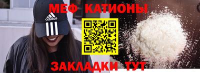 прущая мука Заводоуковск