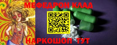тгк Жуковский