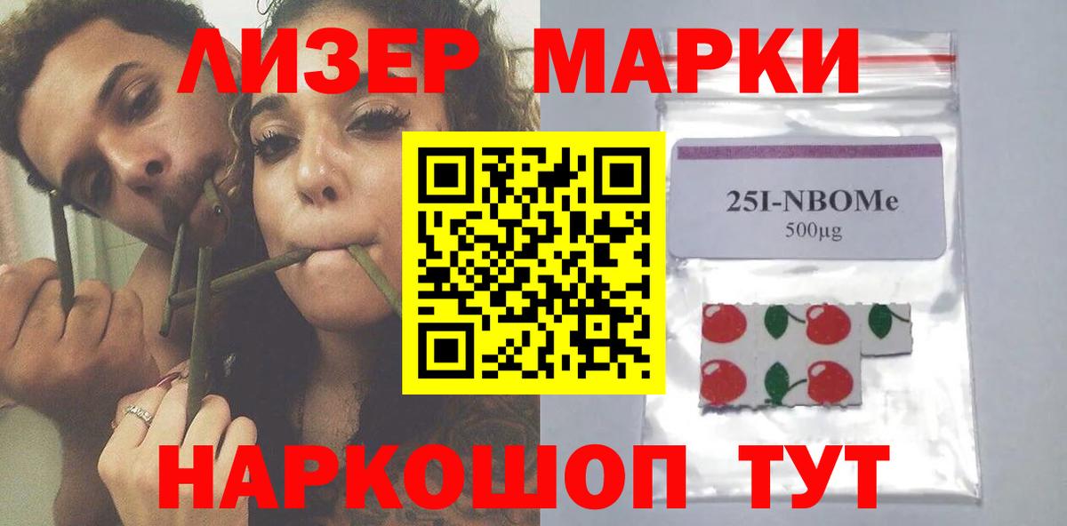 мега ТОР  Лсд 25 экстази кислота  Лсд 25 экстази ecstasy  Вход с VPN  Можга 