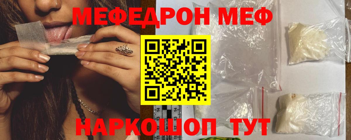 Можга  Мефедрон 4 MMC  МЕФ  МЕФ мяу мяу  МЕФ  Вход с VPN 