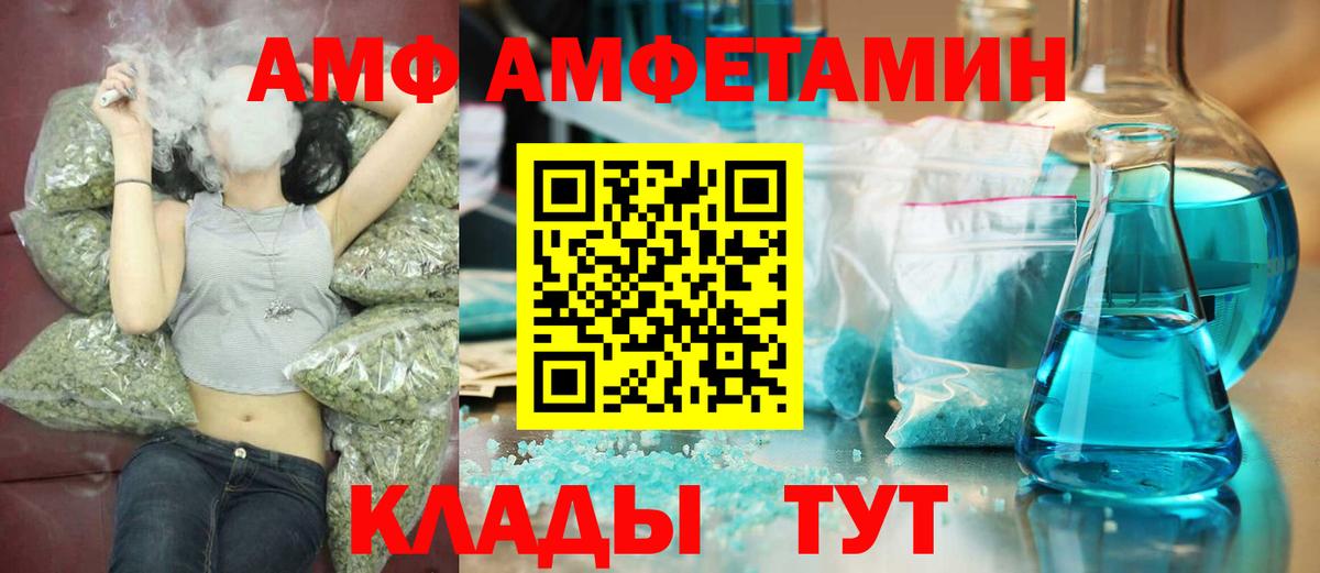 Можга  Первитин мет  Вход с VPN 