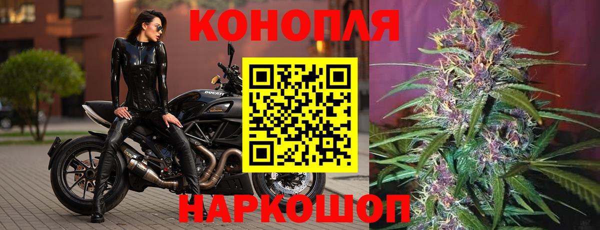 Шишки марихуана сатива  Бошки Шишки LSD WEED  Вход с VPN  Шишки марихуана VHQ  Можга 