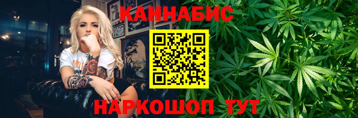 Конопля Ganja Можга